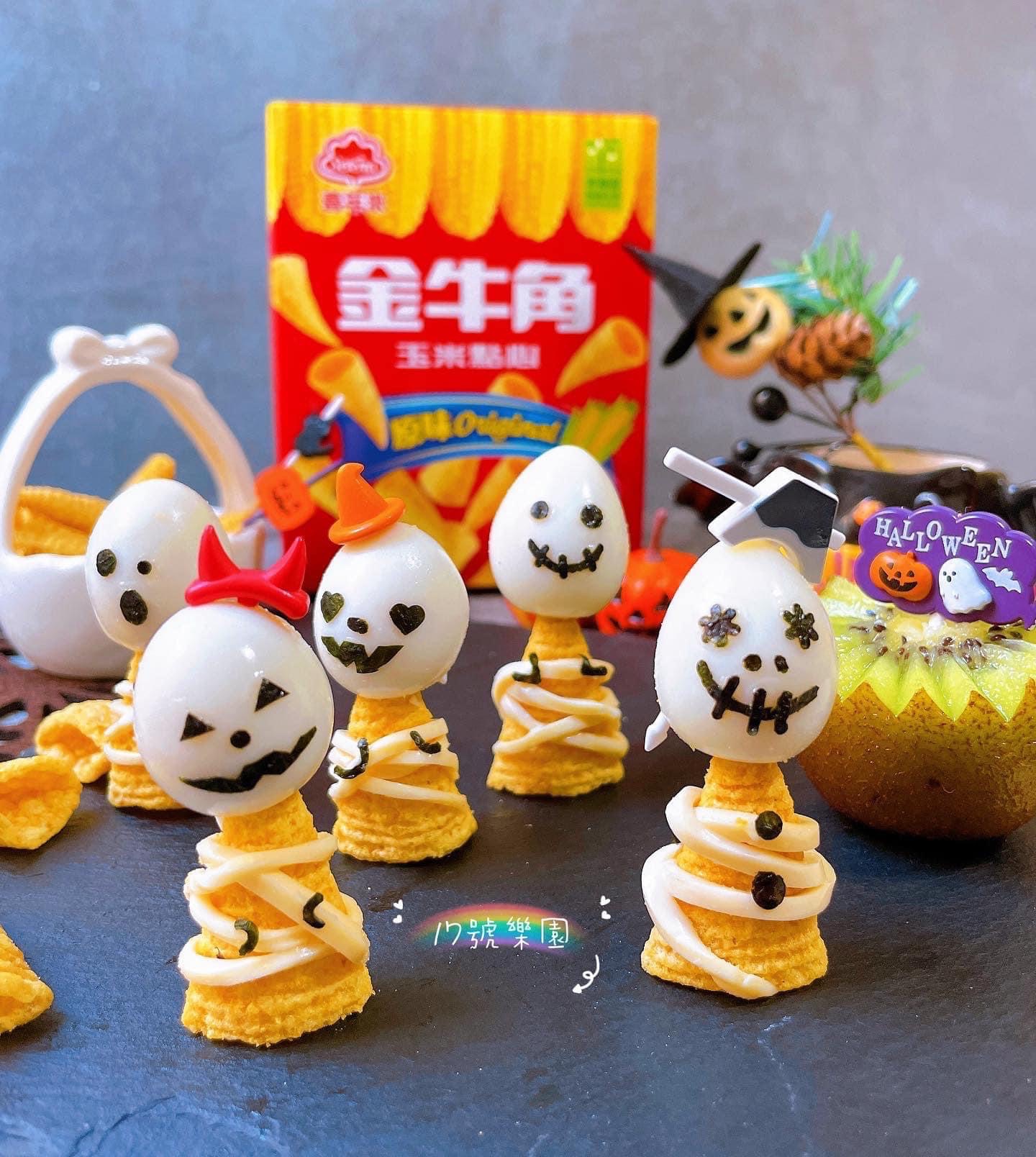 萬聖節角出什麼鬼角出搗蛋鬼