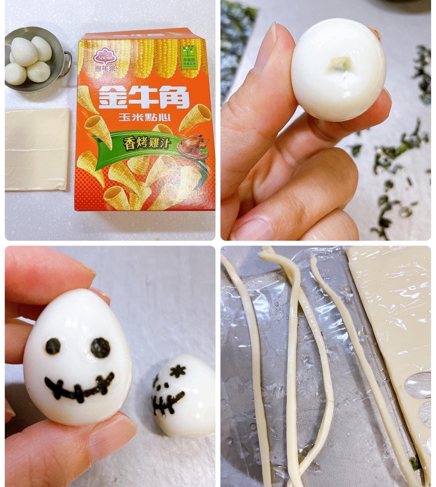 萬聖節角出什麼鬼角出搗蛋鬼