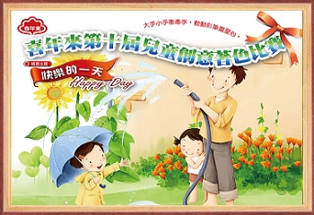 Faded Short Sleeve T-shirts