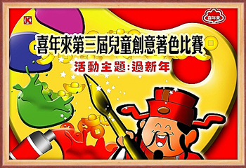 Faded Short Sleeve T-shirts