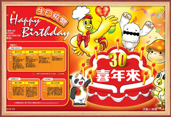 Faded Short Sleeve T-shirts