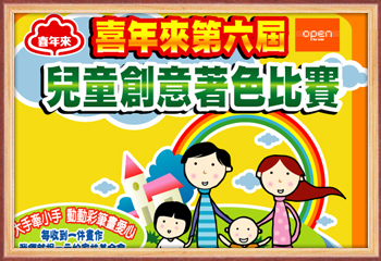 Faded Short Sleeve T-shirts