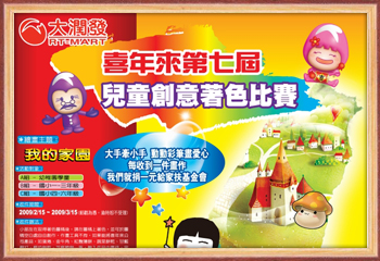 Faded Short Sleeve T-shirts