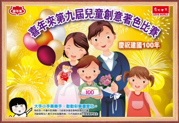 Faded Short Sleeve T-shirts