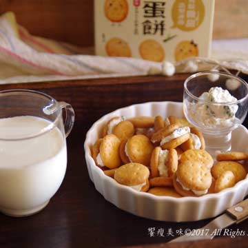 小蛋餅之下課後的點心：一口小漢堡