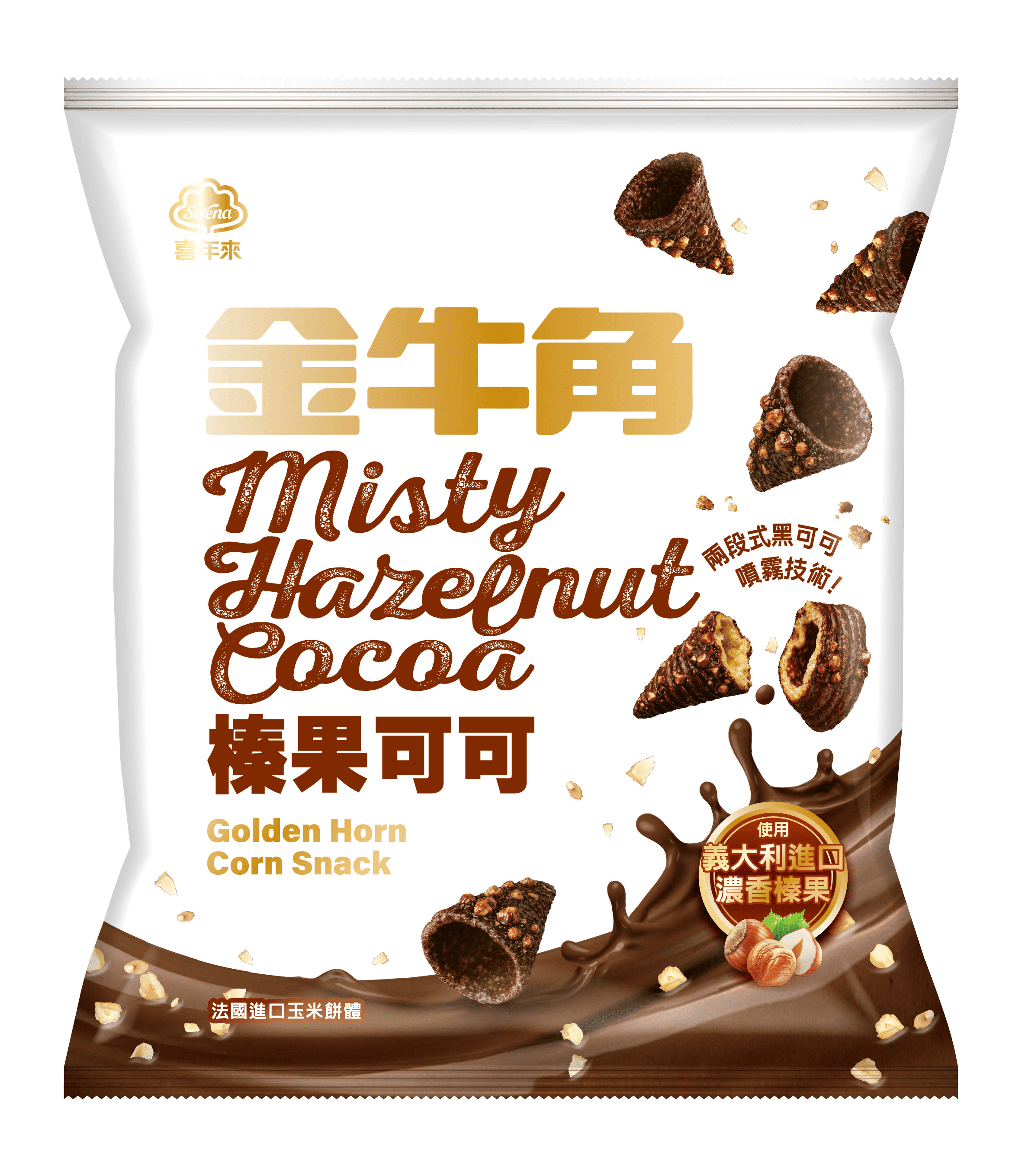 Golden Horn Corn Snack - Misty Hazelnut Cocoa 40g