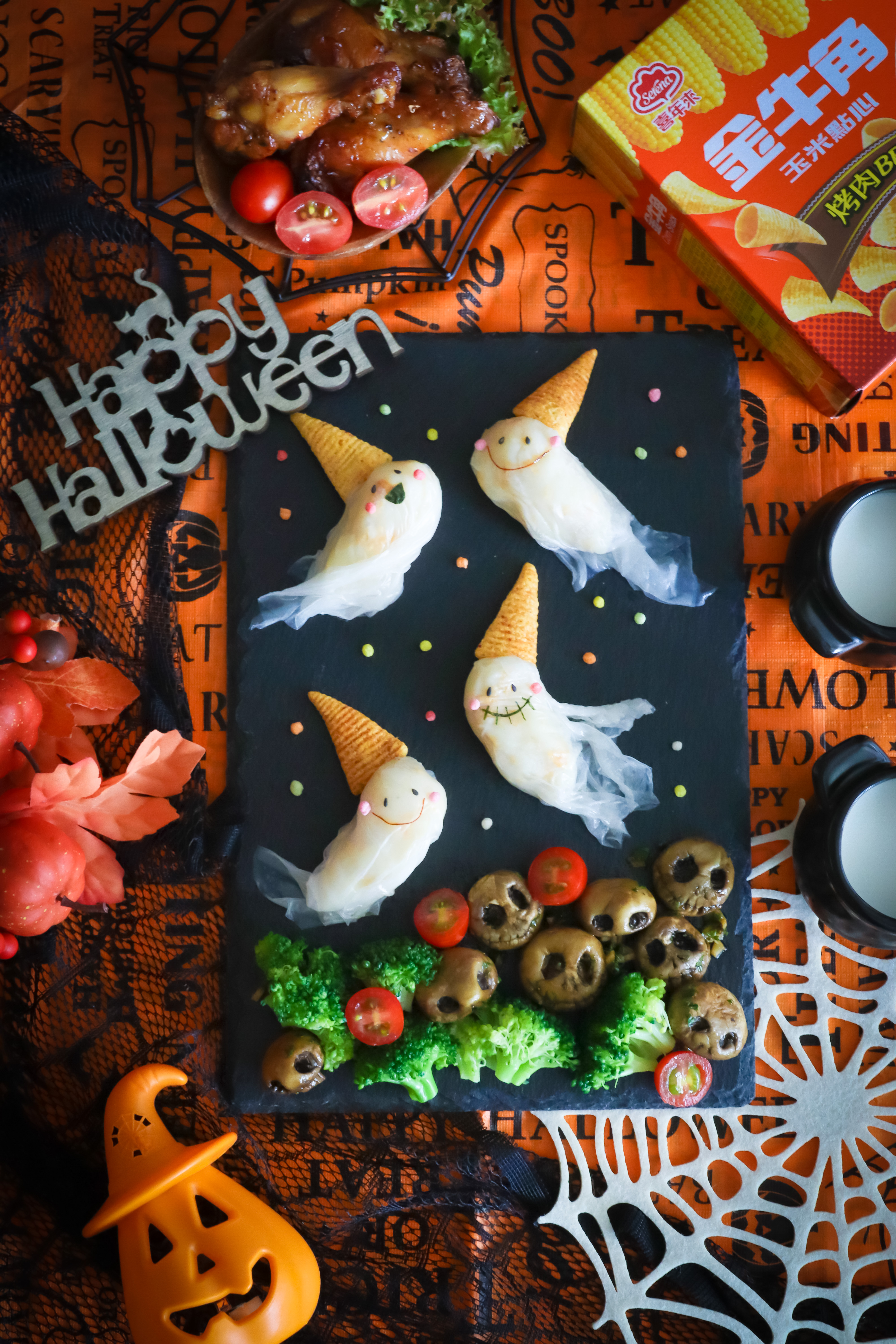 角出什麼鬼-牛角薯泥阿飄鬼