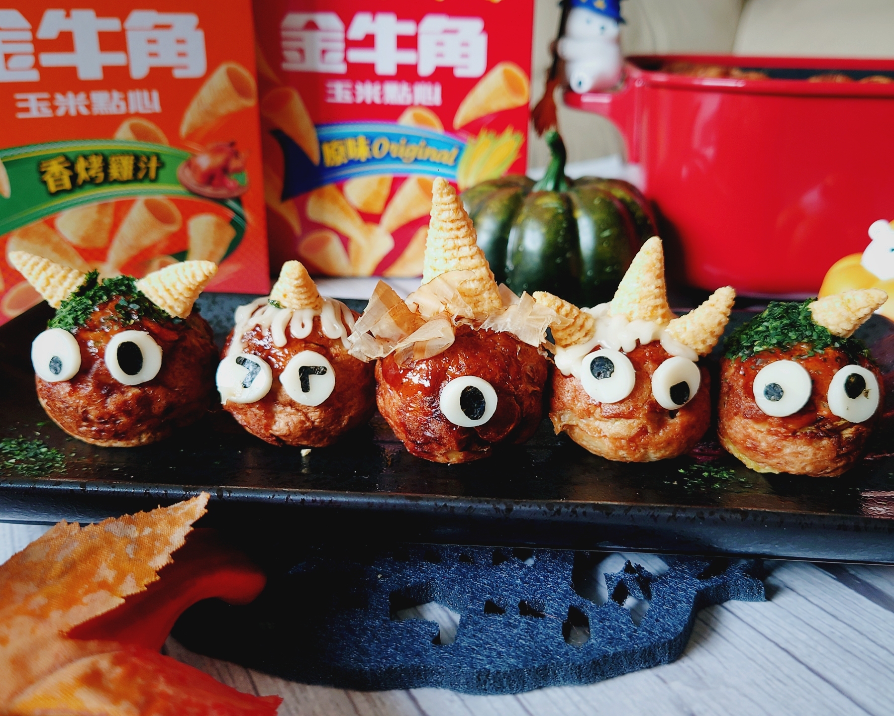 角出什麼鬼-角出丸子鬼