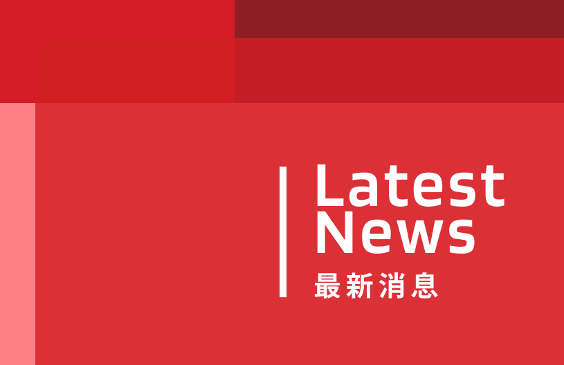 aespa performs in Taiwan before comeback