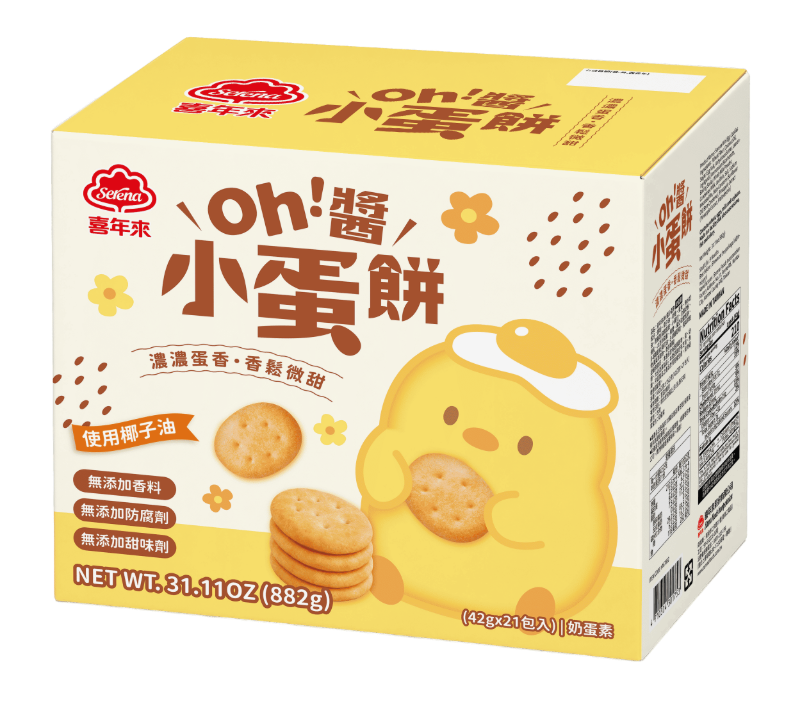 Serena Mini Egg Cookies 882g（42gx21pcs）