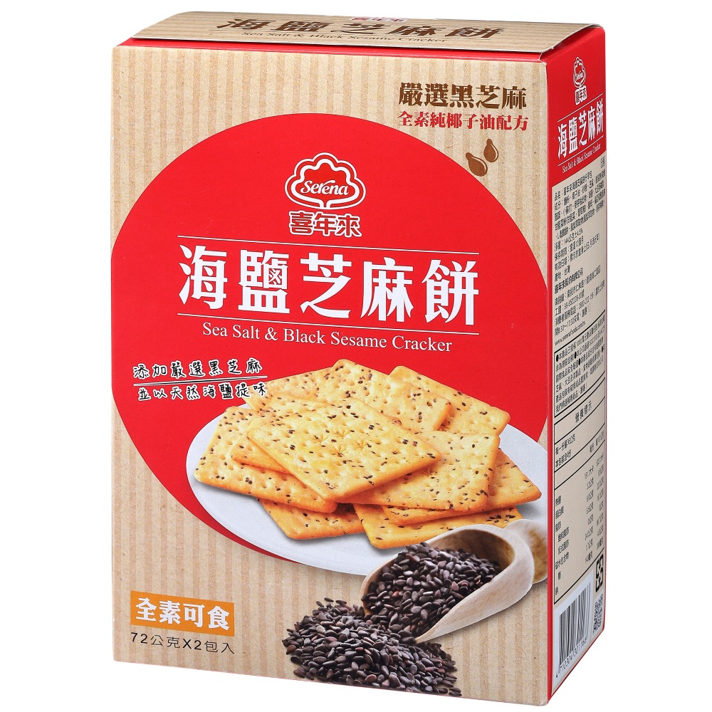 Sea Salt & Balck Sesame Cracker 144g