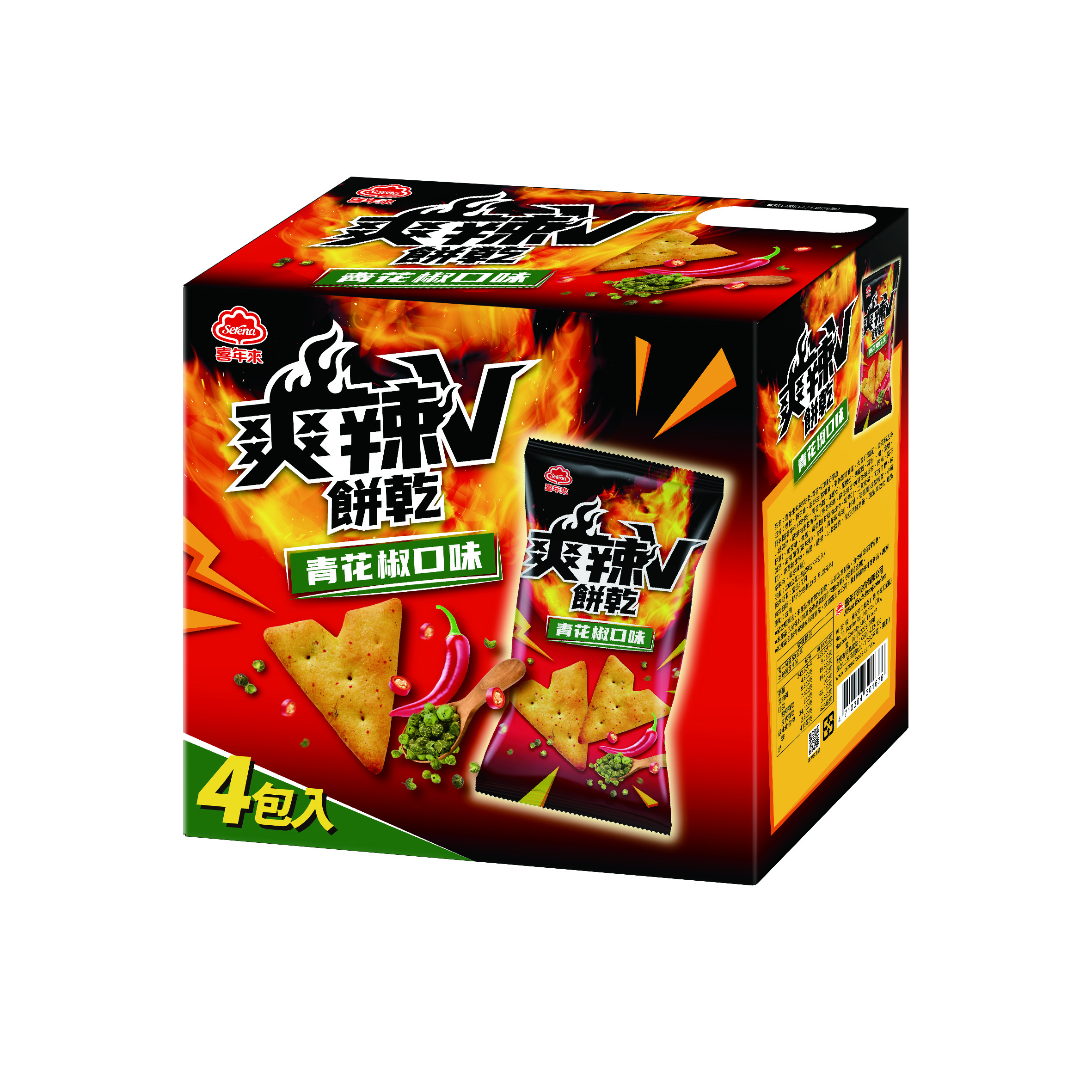 Awesome Spicy-Green Sichuan Pepper Flavor 200g