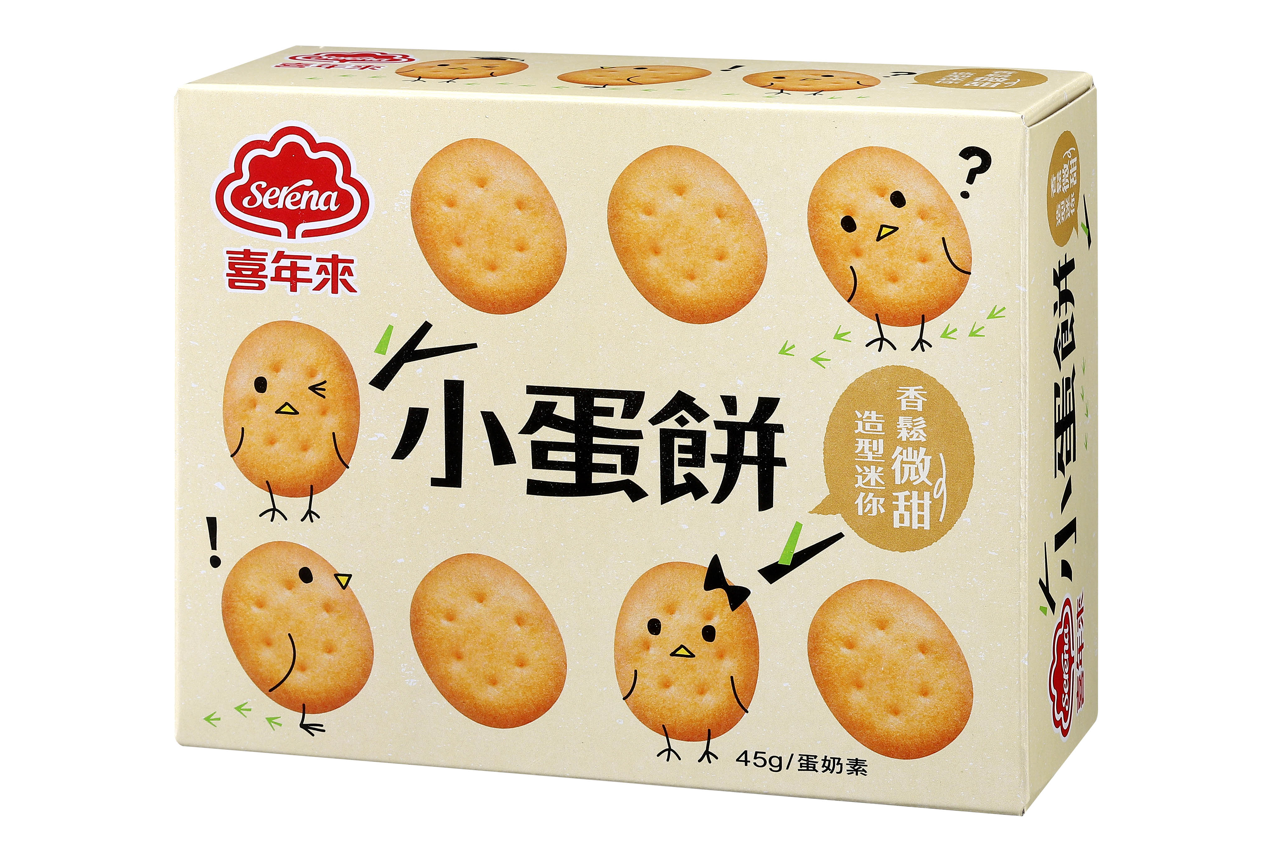 Serena Mini Egg Cookies 45g